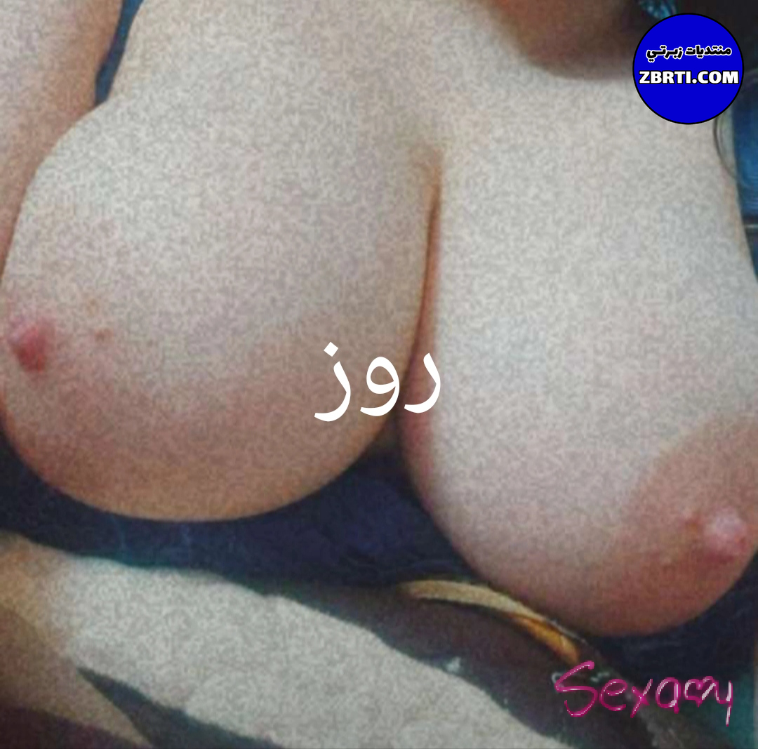 صور بزازي