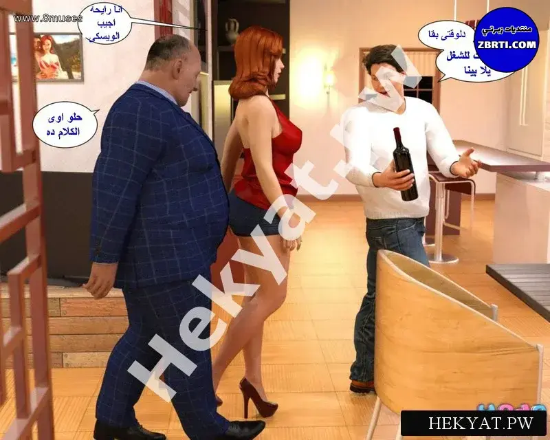 Hekyat.pw_badboss-6.webp