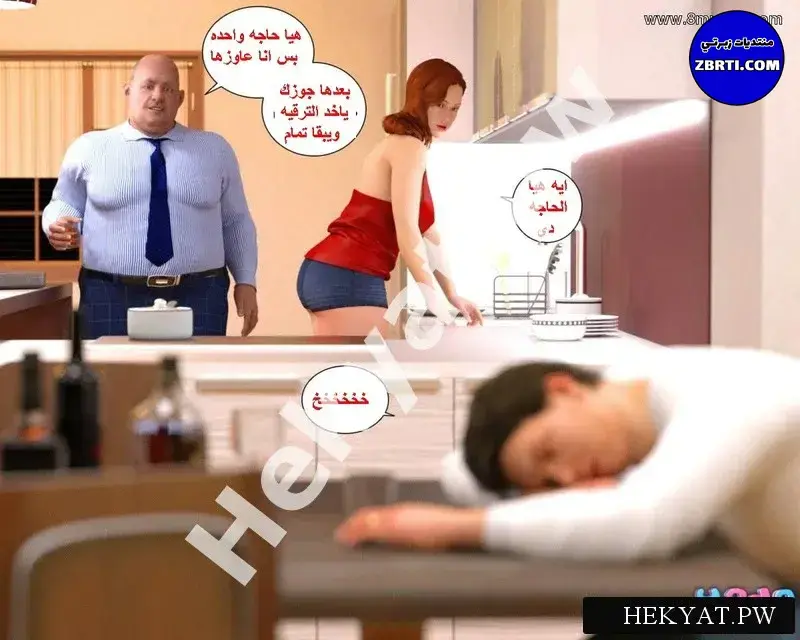Hekyat.pw_badboss-10.webp