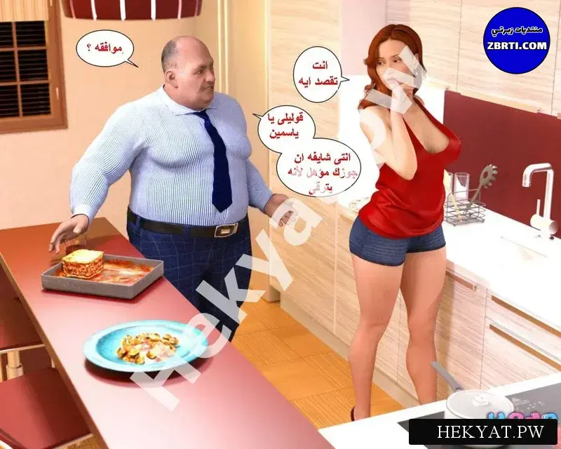 Hekyat.pw_badboss-11.webp