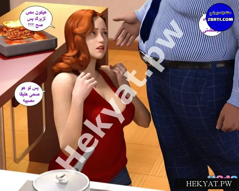 Hekyat.pw_badboss-18.webp