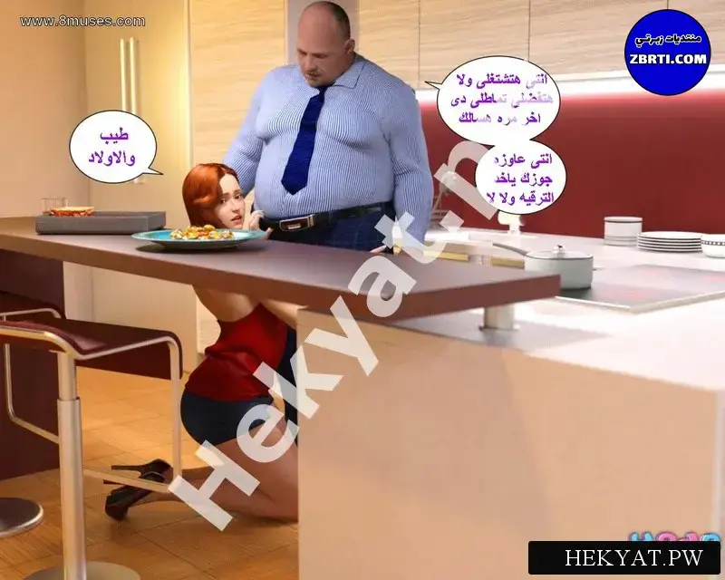 Hekyat.pw_badboss-19.webp