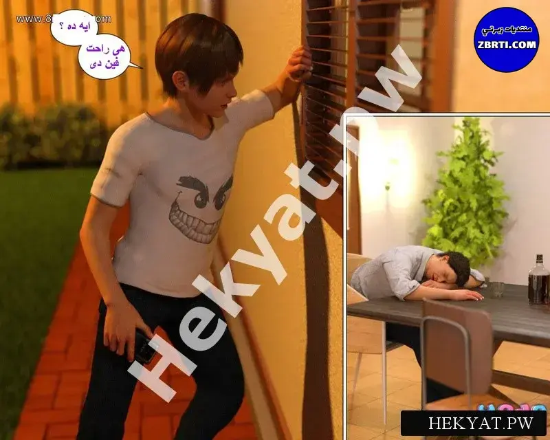 Hekyat.pw_badboss-55.webp