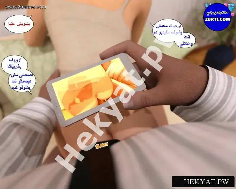 Hekyat.pw_badboss-59.webp