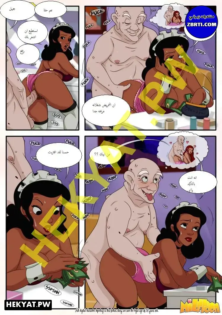 66241_The-Milftoons-04-Hekyat.pw_.webp