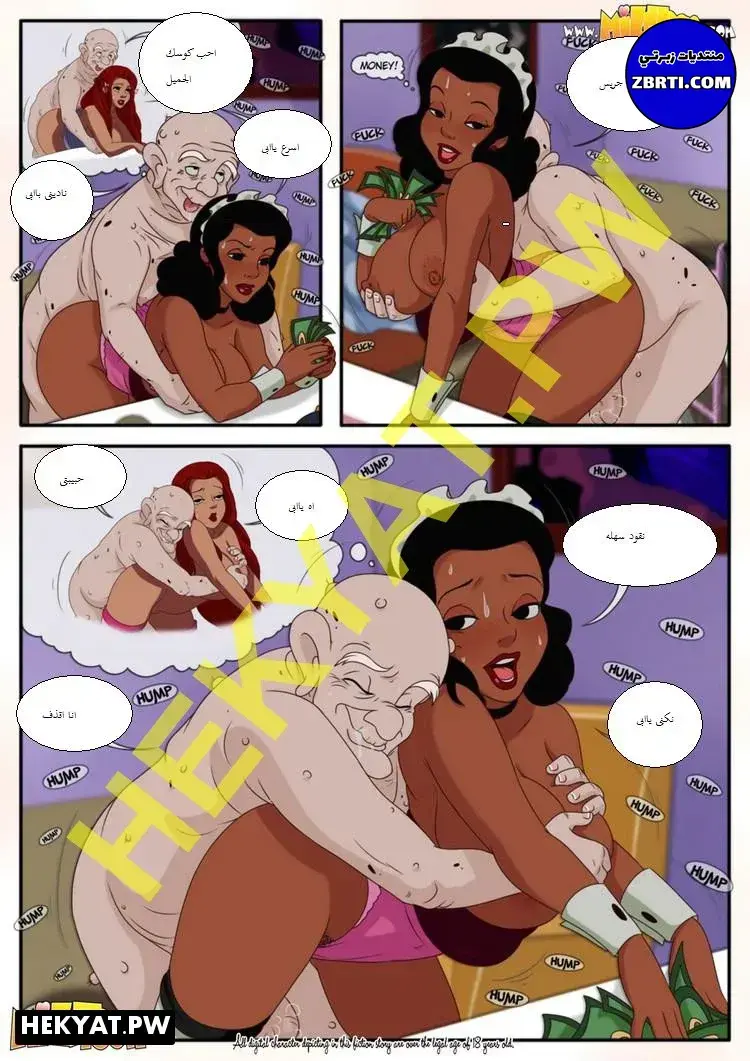 66243_The-Milftoons-06-Hekyat.pw_.webp