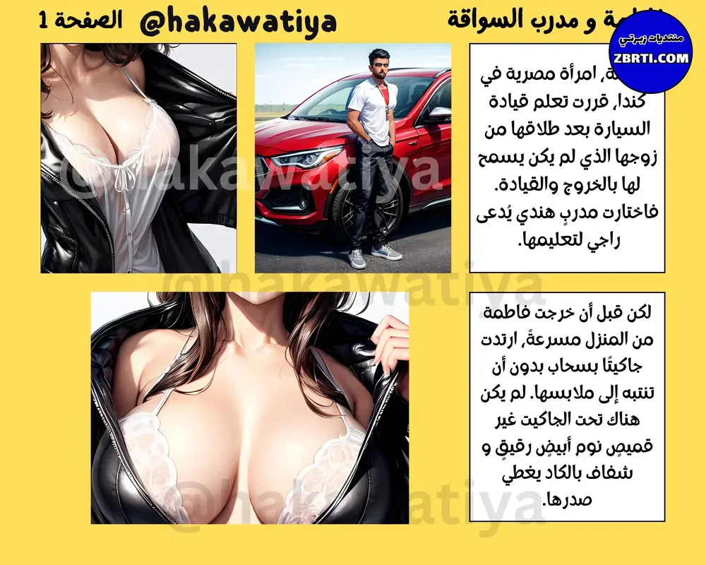70350_F1zZ2BtagAAXQS_.webp