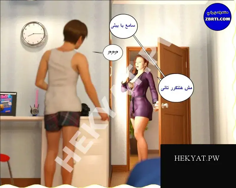 Hekyat.pw-BadBoss-155.webp