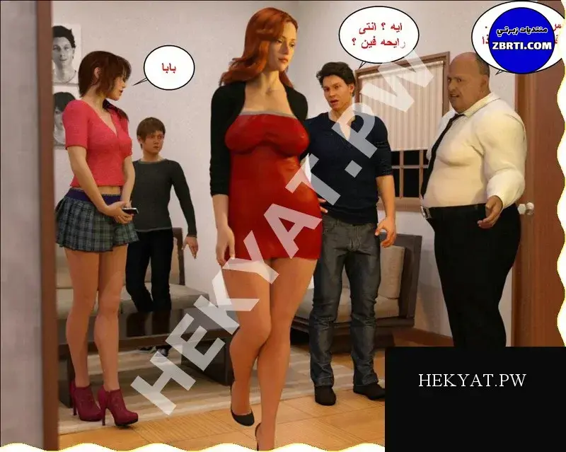 Hekyat.pw-BadBoss-156.webp