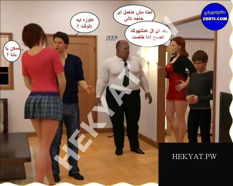 Hekyat.pw-BadBoss-161.webp