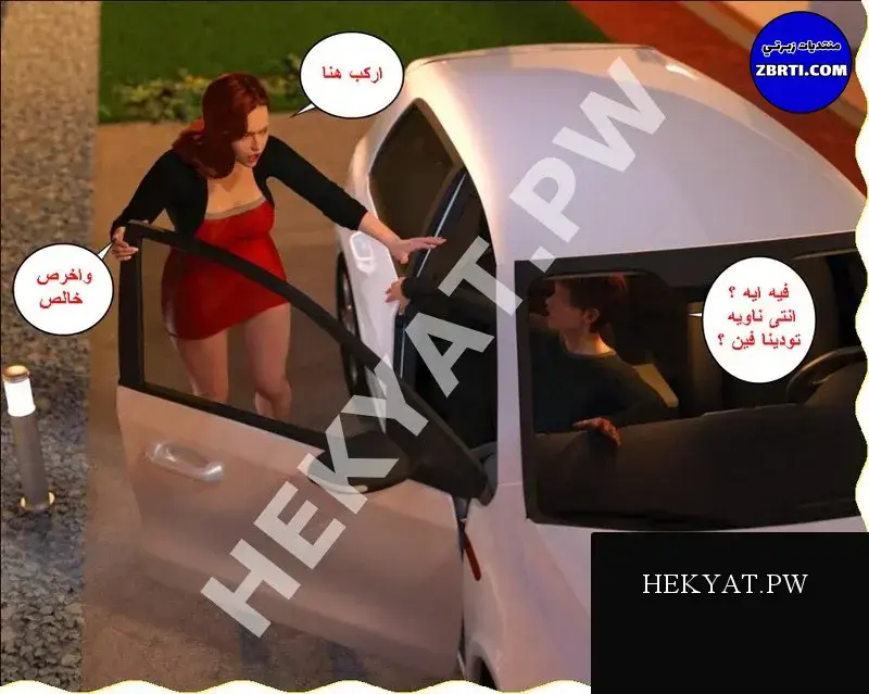 Hekyat.pw-BadBoss-166.webp