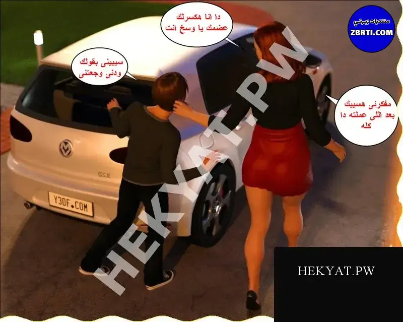 Hekyat.pw-BadBoss-167.webp