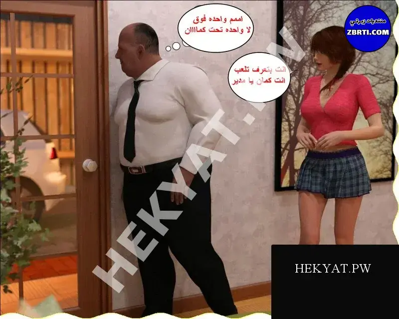 Hekyat.pw-BadBoss-168.webp
