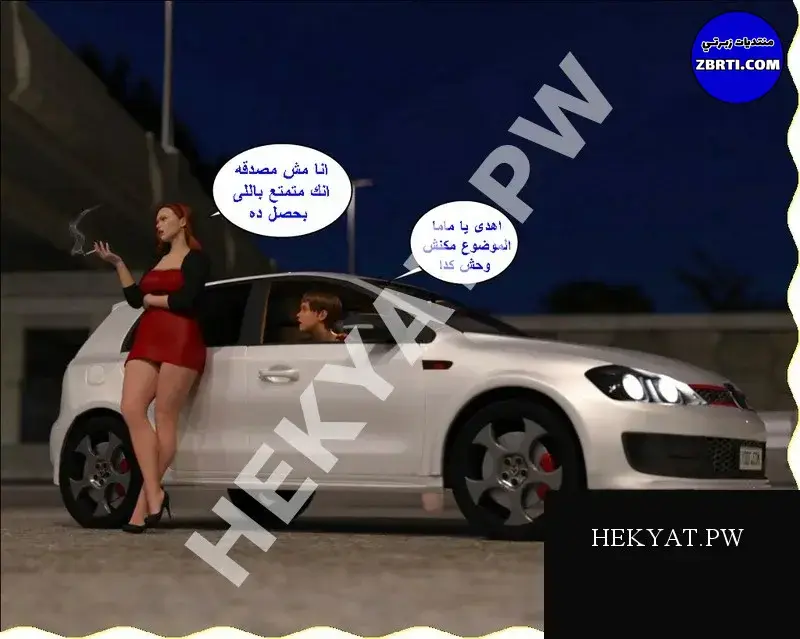 Hekyat.pw-BadBoss-171.webp