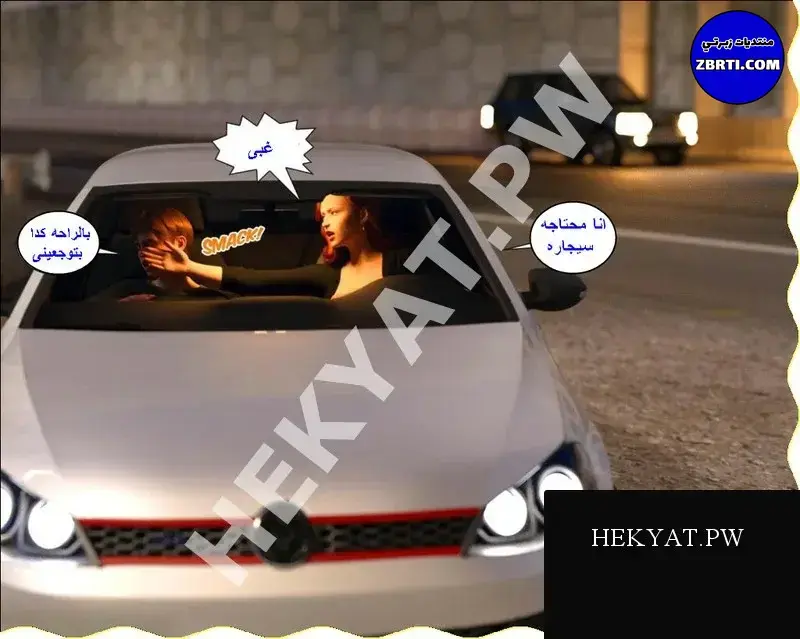Hekyat.pw-BadBoss-172.webp