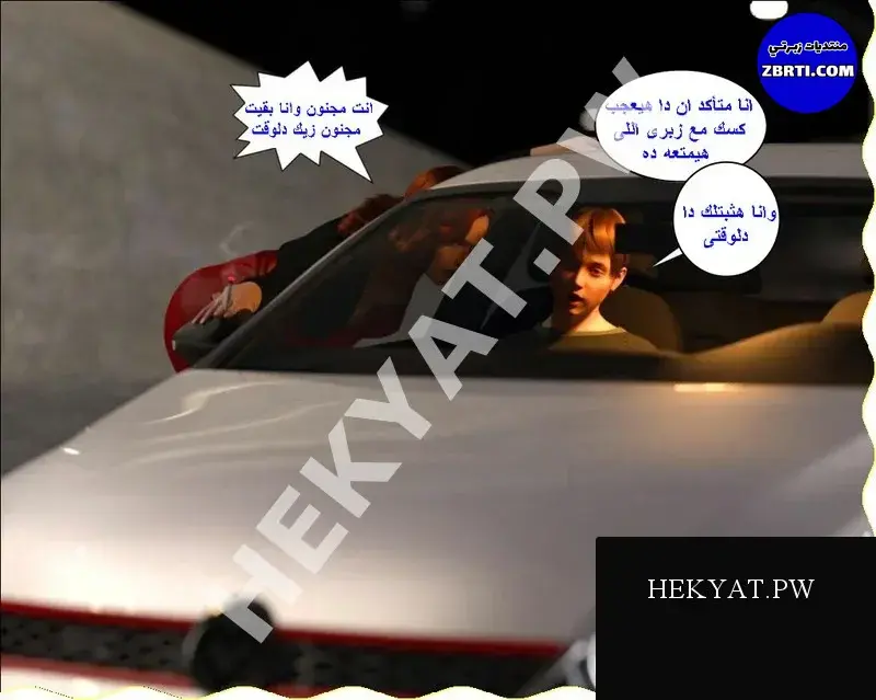 Hekyat.pw-BadBoss-174.webp