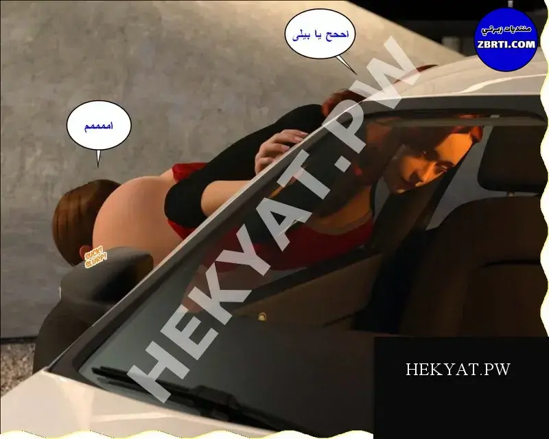 Hekyat.pw-BadBoss-178.webp