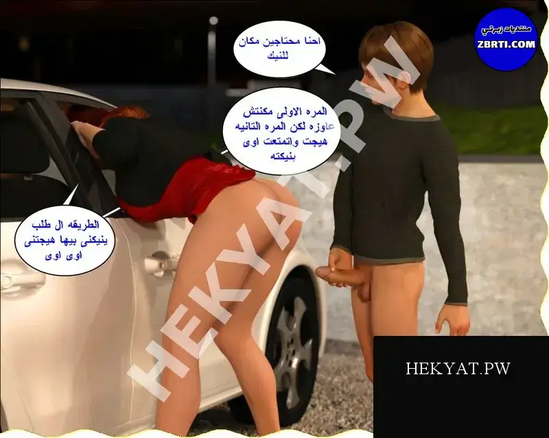 Hekyat.pw-BadBoss-182.webp