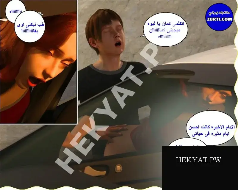 Hekyat.pw-BadBoss-185.webp