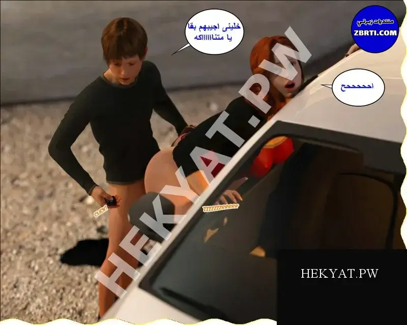 Hekyat.pw-BadBoss-187.webp