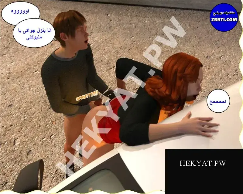 Hekyat.pw-BadBoss-193.webp