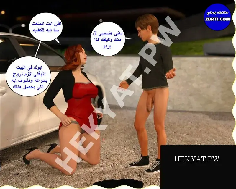 Hekyat.pw-BadBoss-196.webp