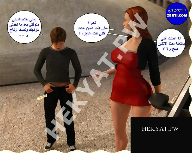 Hekyat.pw-BadBoss-198.webp