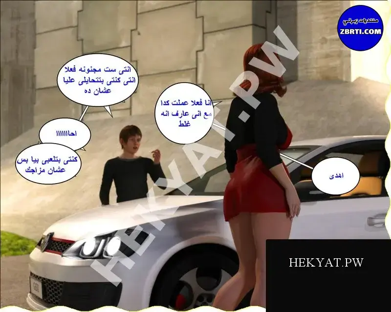 Hekyat.pw-BadBoss-199.webp