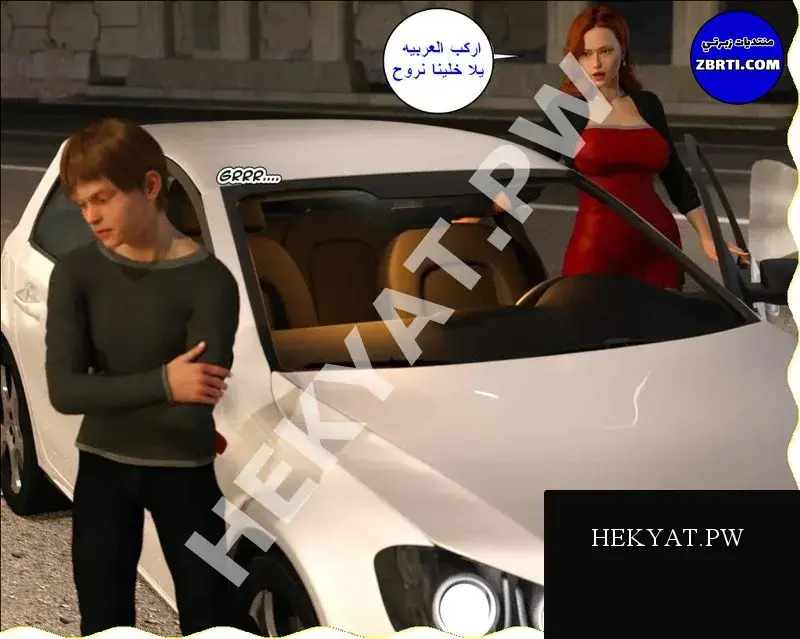 Hekyat.pw-BadBoss-200.webp