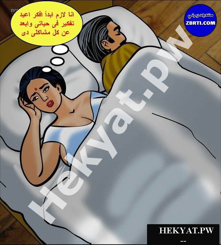 t.pw_Velamma-Episode-61-%E2%80%93-Naked-Cleaning-1.jpg