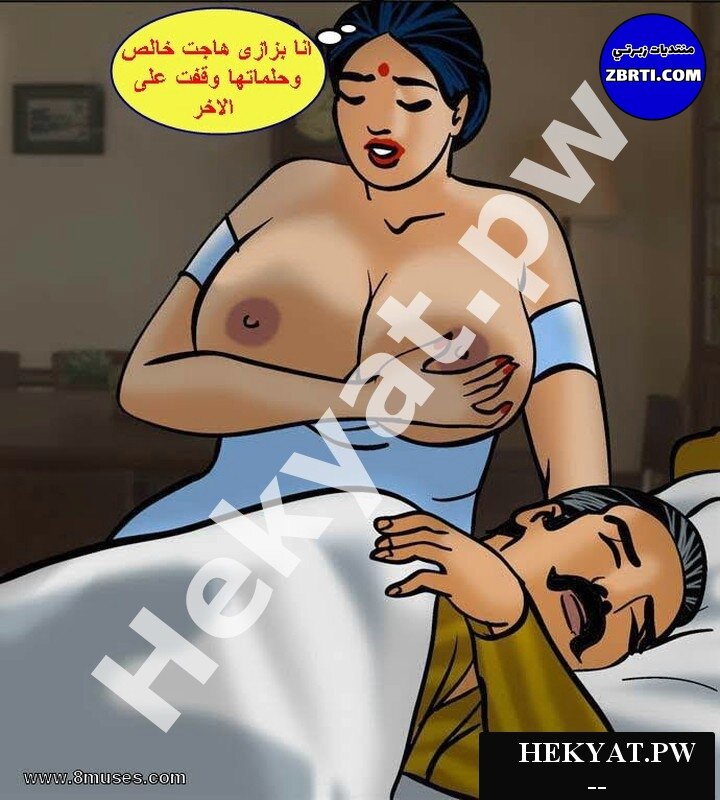 t.pw_Velamma-Episode-61-%E2%80%93-Naked-Cleaning-8.jpg