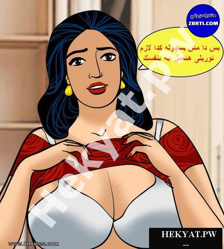 .pw_Velamma-Episode-61-%E2%80%93-Naked-Cleaning-41.jpg