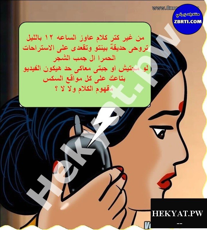 ekyat.pw_Velamma-Episode-63-BlackMailed-part2-49-1.jpg