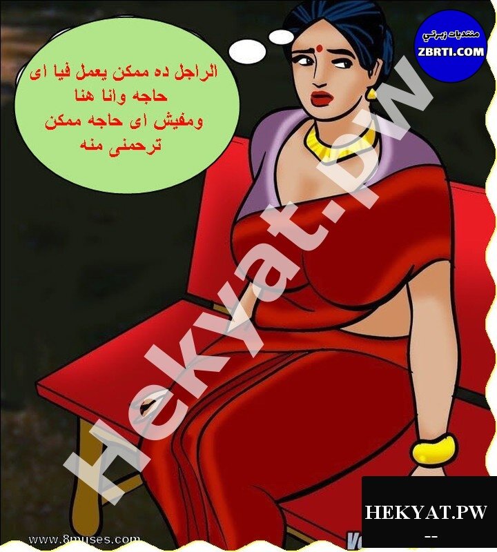 ekyat.pw_Velamma-Episode-63-BlackMailed-part2-58-1.jpg