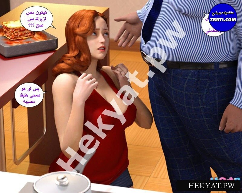 Hekyat.pw_badboss-18.jpg