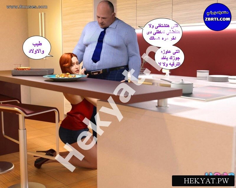 Hekyat.pw_badboss-19.jpg