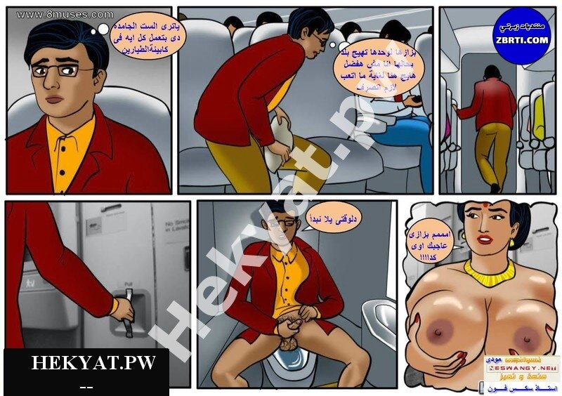 kyat.pw_Velamma-Episode-56-Cocks-in-the-Cockpit-22.jpg
