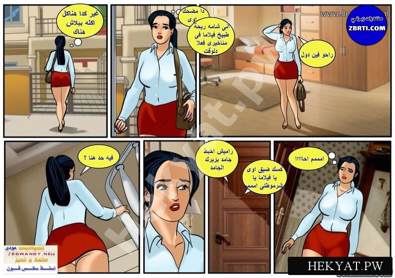 Hekyat.pw_peephole-2.jpg