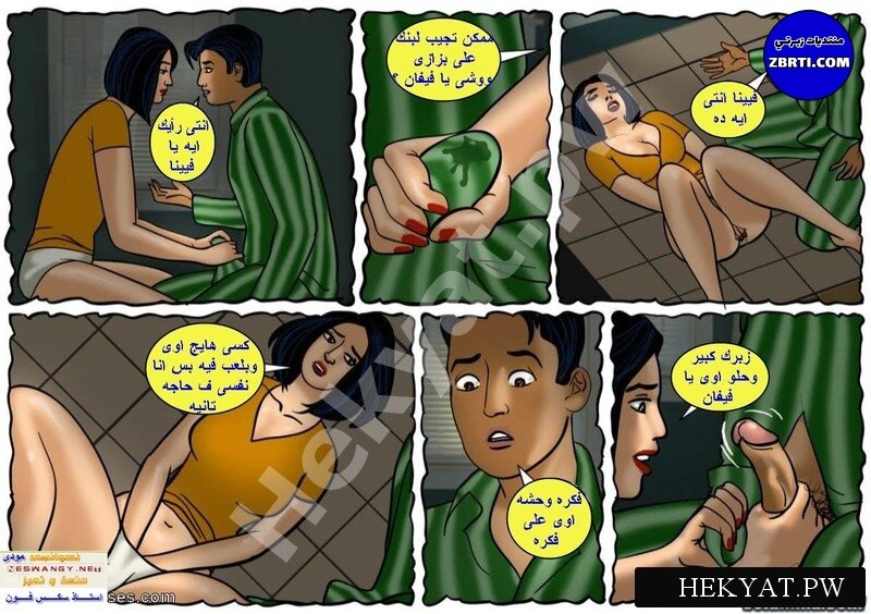 Hekyat.pw_peephole-14.jpg