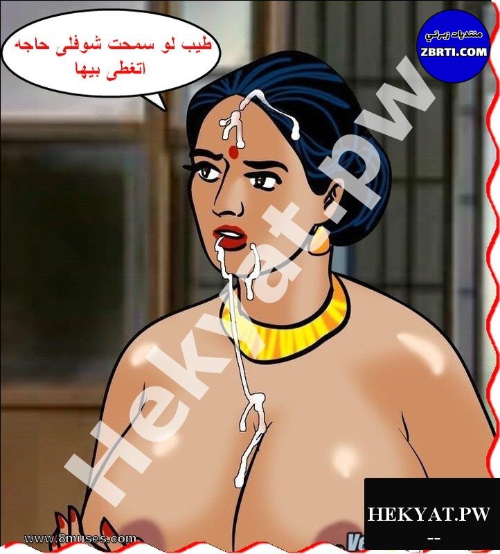 Hekyat.pw_velamma-episode-64-26.jpg