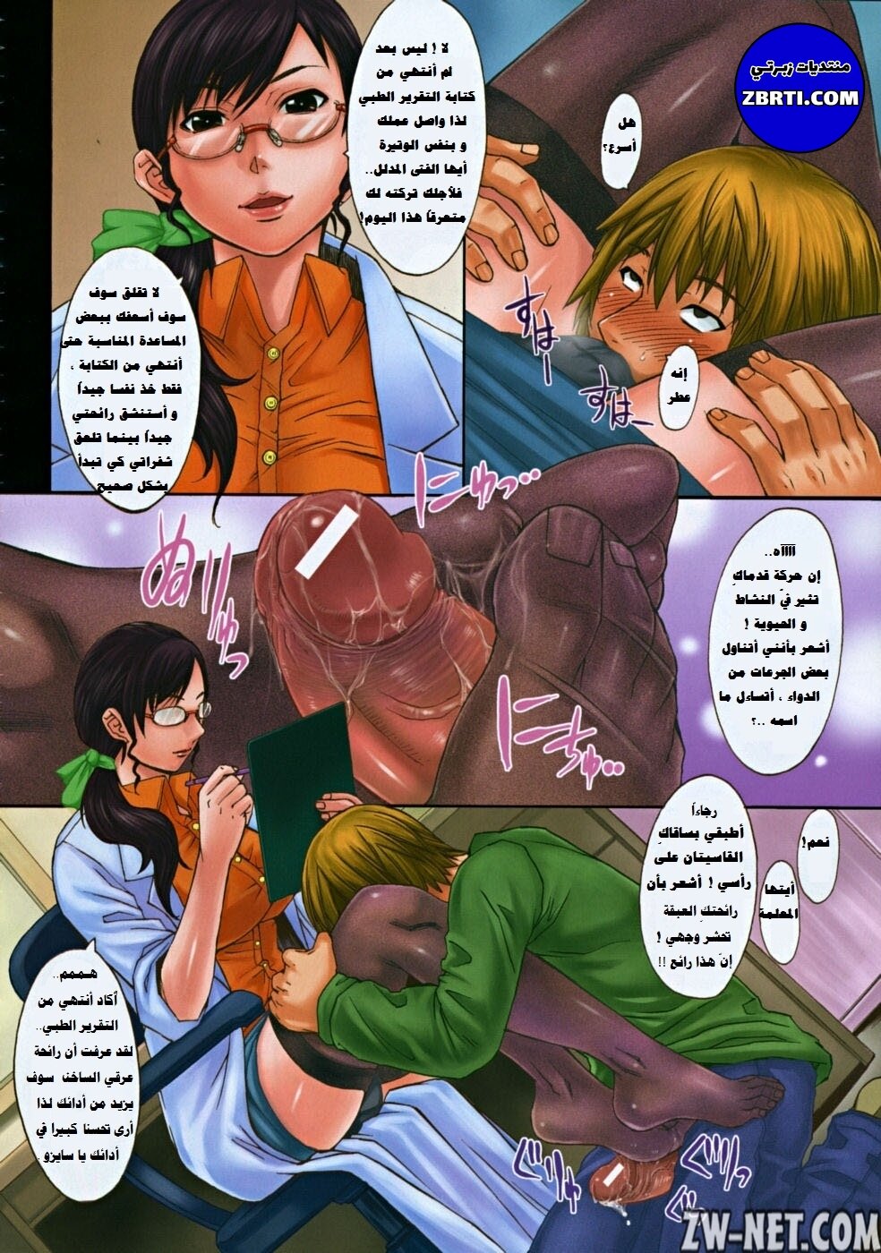 Makki_Shoujou_Ch01_02.jpg