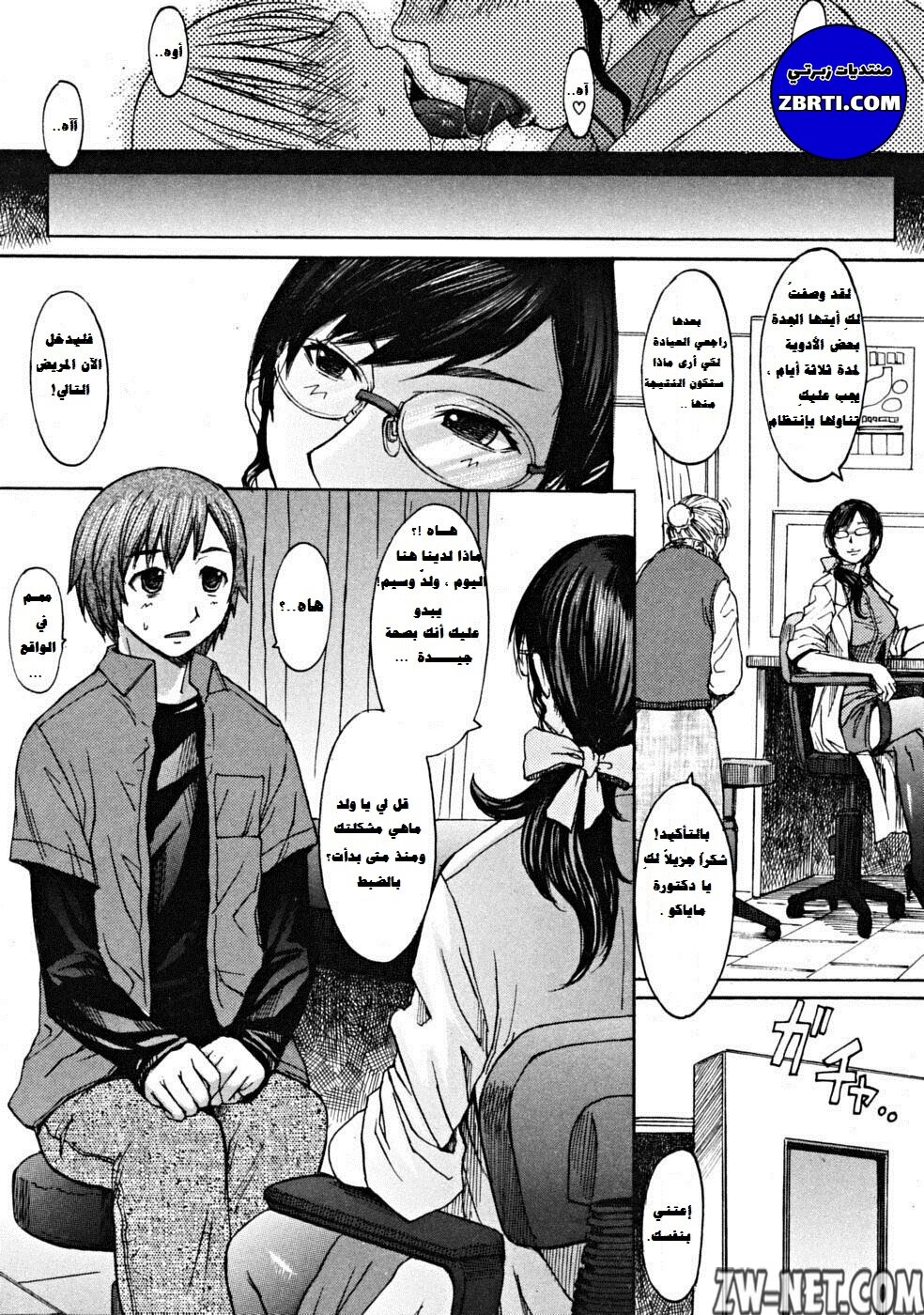 Makki_Shoujou_Ch01_05.jpg Makki_Shoujou_Ch01_05.jpg
