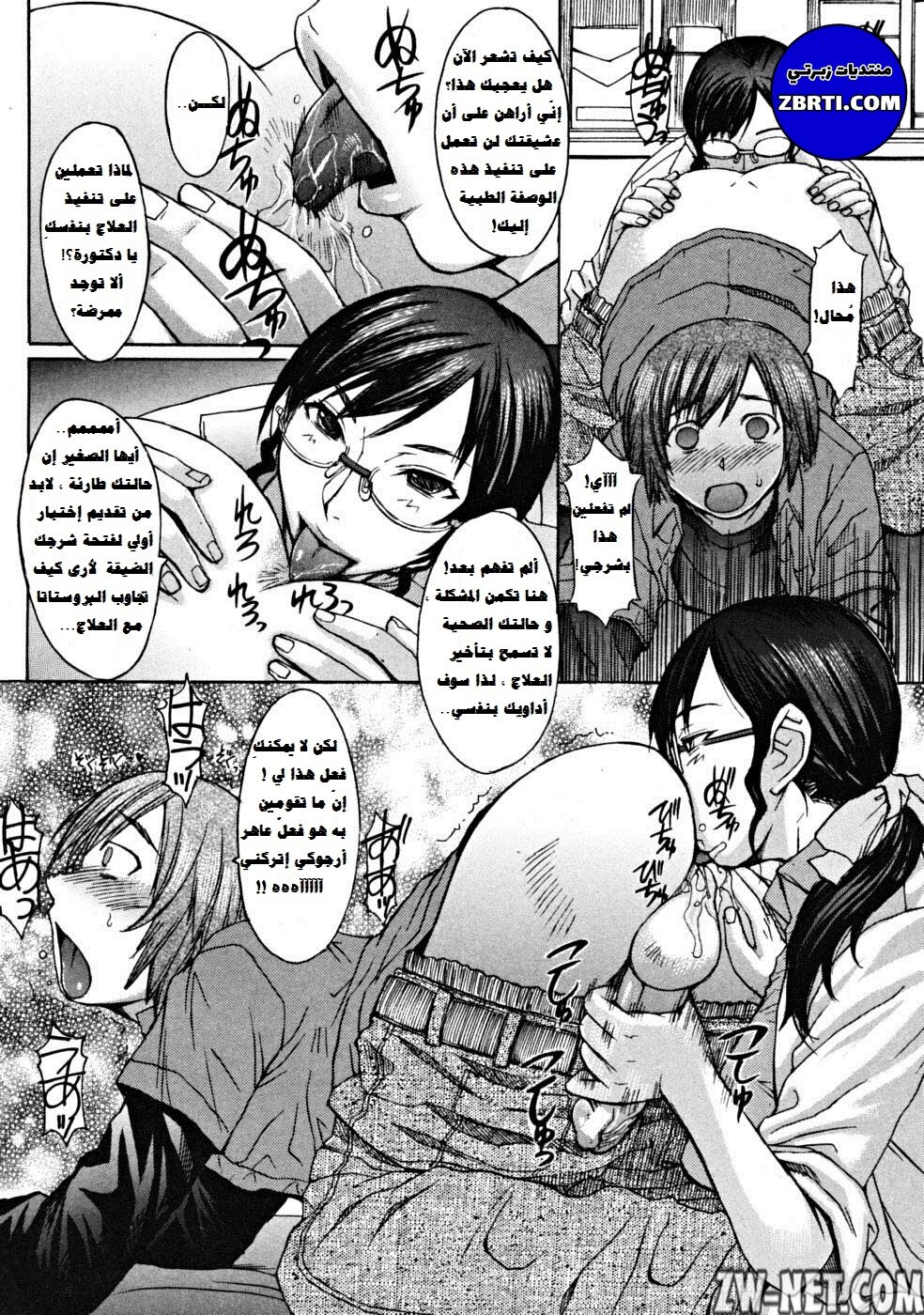 Makki_Shoujou_Ch01_08.jpg Makki_Shoujou_Ch01_08.jpg