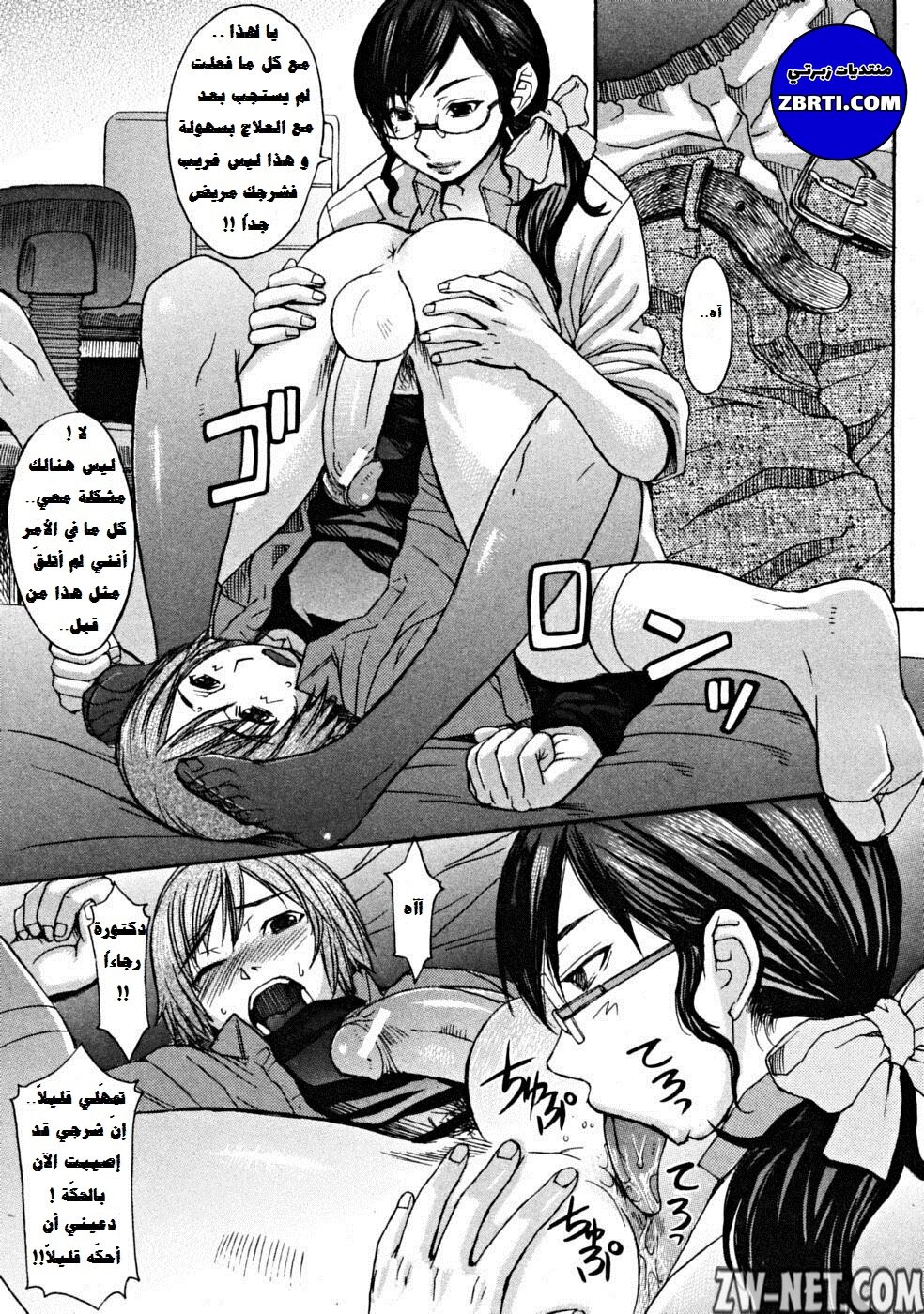 Makki_Shoujou_Ch01_09.jpg Makki_Shoujou_Ch01_09.jpg