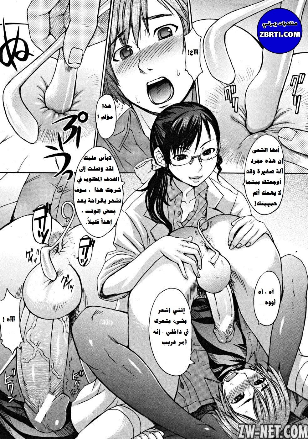 Makki_Shoujou_Ch01_12.jpg