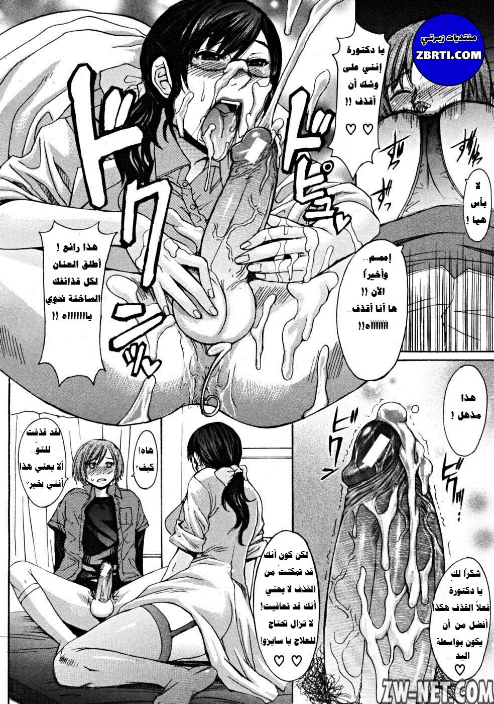 Makki_Shoujou_Ch01_16.jpg