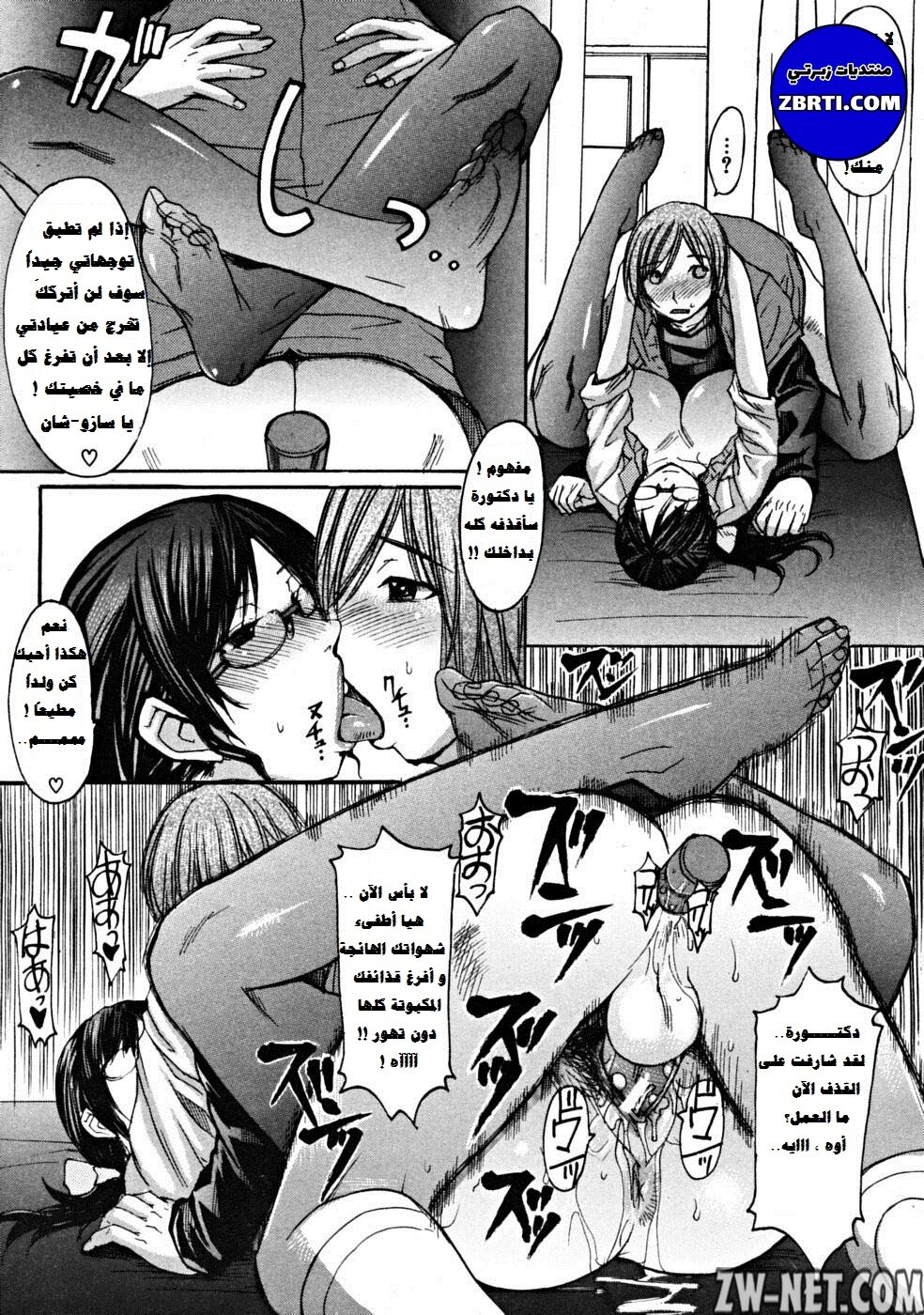 Makki_Shoujou_Ch01_25.jpg