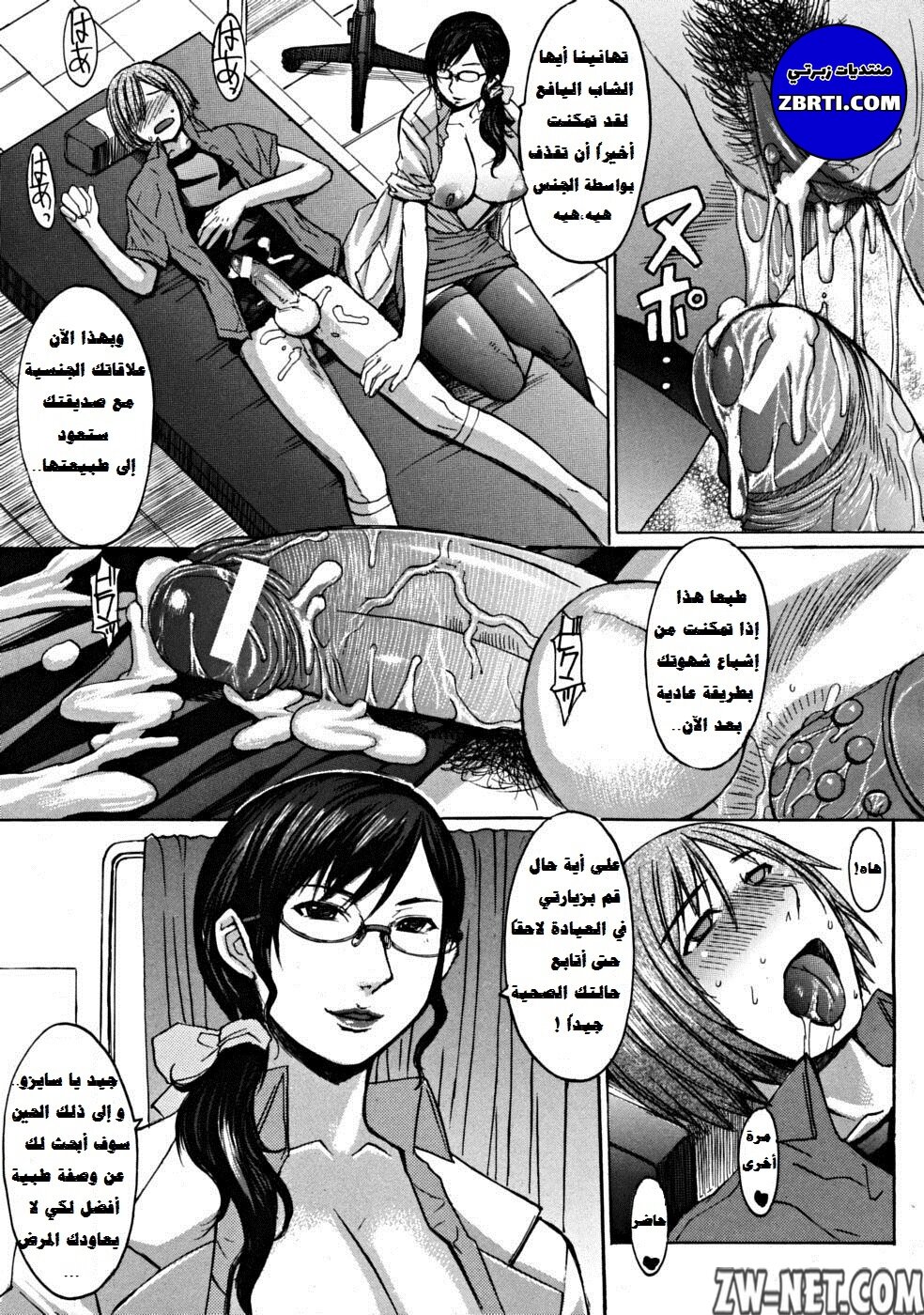 Makki_Shoujou_Ch01_27.jpg